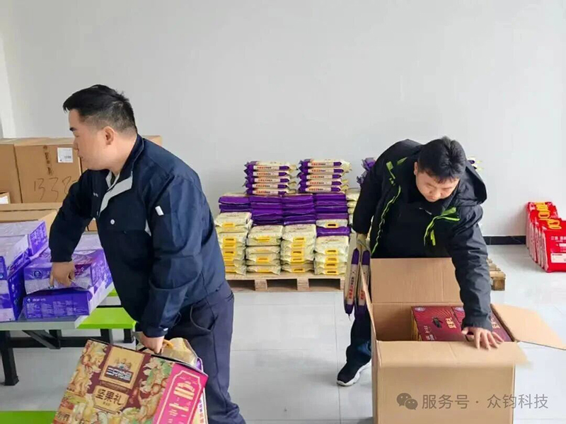 一份年货，一份关怀，众钧科技用心传递新年温度