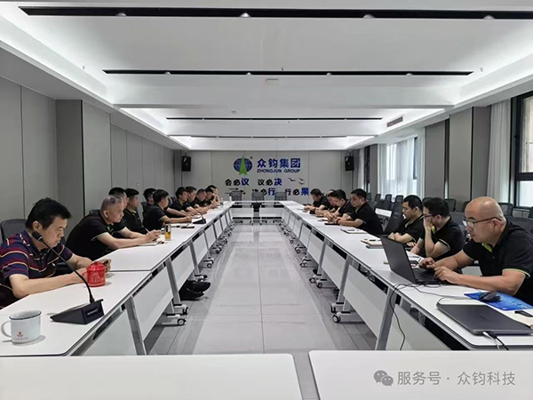 与客户共成长，坚守长期价值。众钧科技半年度销售会议圆满落幕